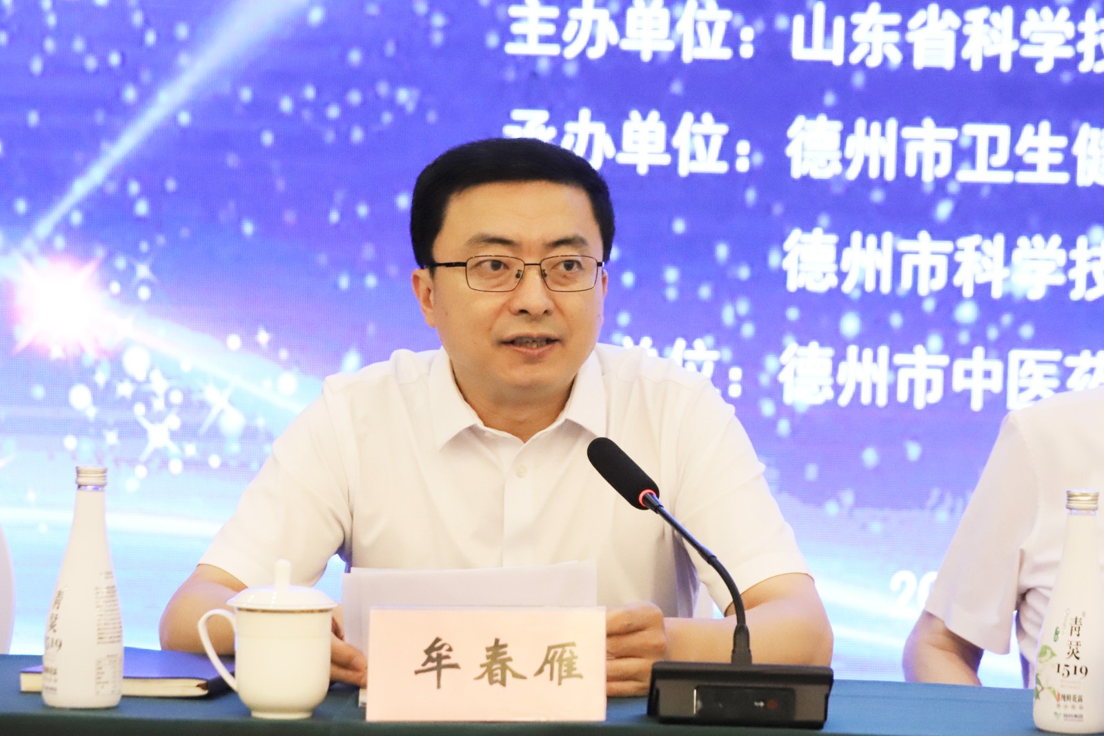微信图片_20220827090113