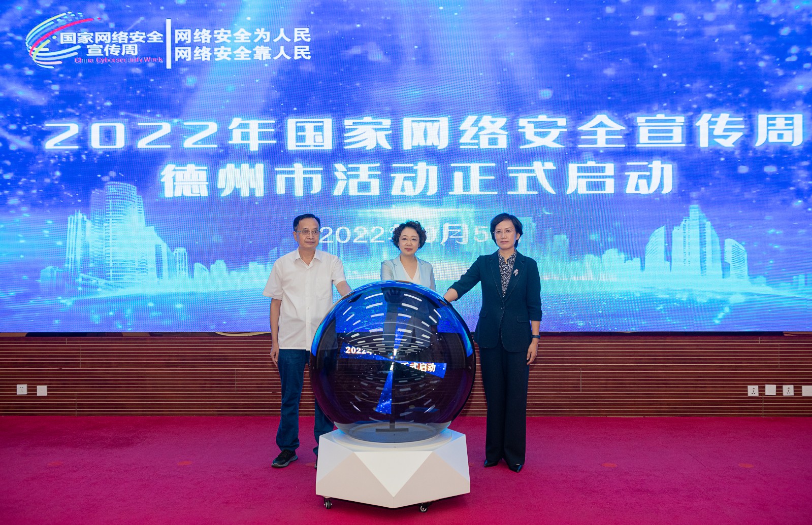 微信图片_20220905201110