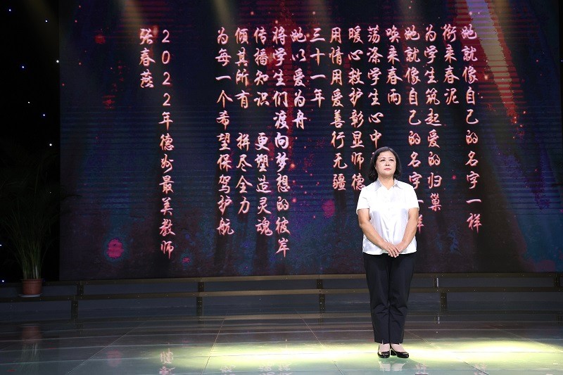 微信图片_20220908205733