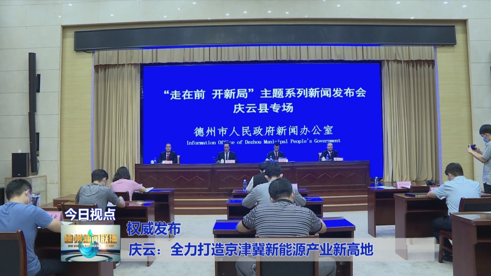 发布会庆云8888
