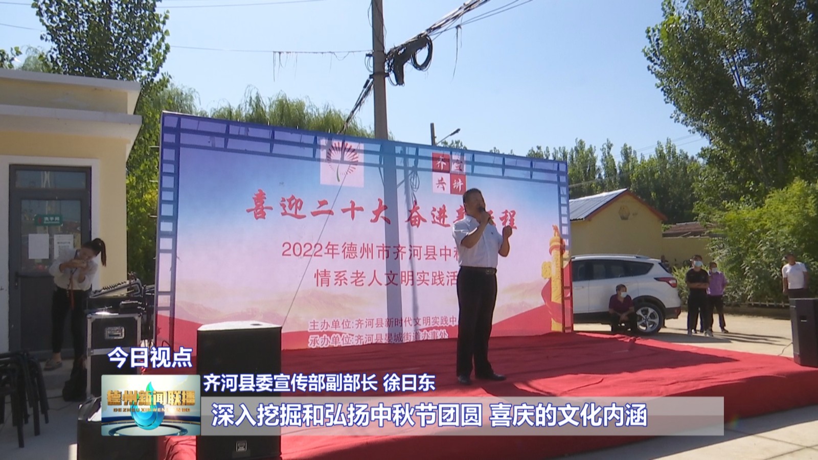 新时代实践1
