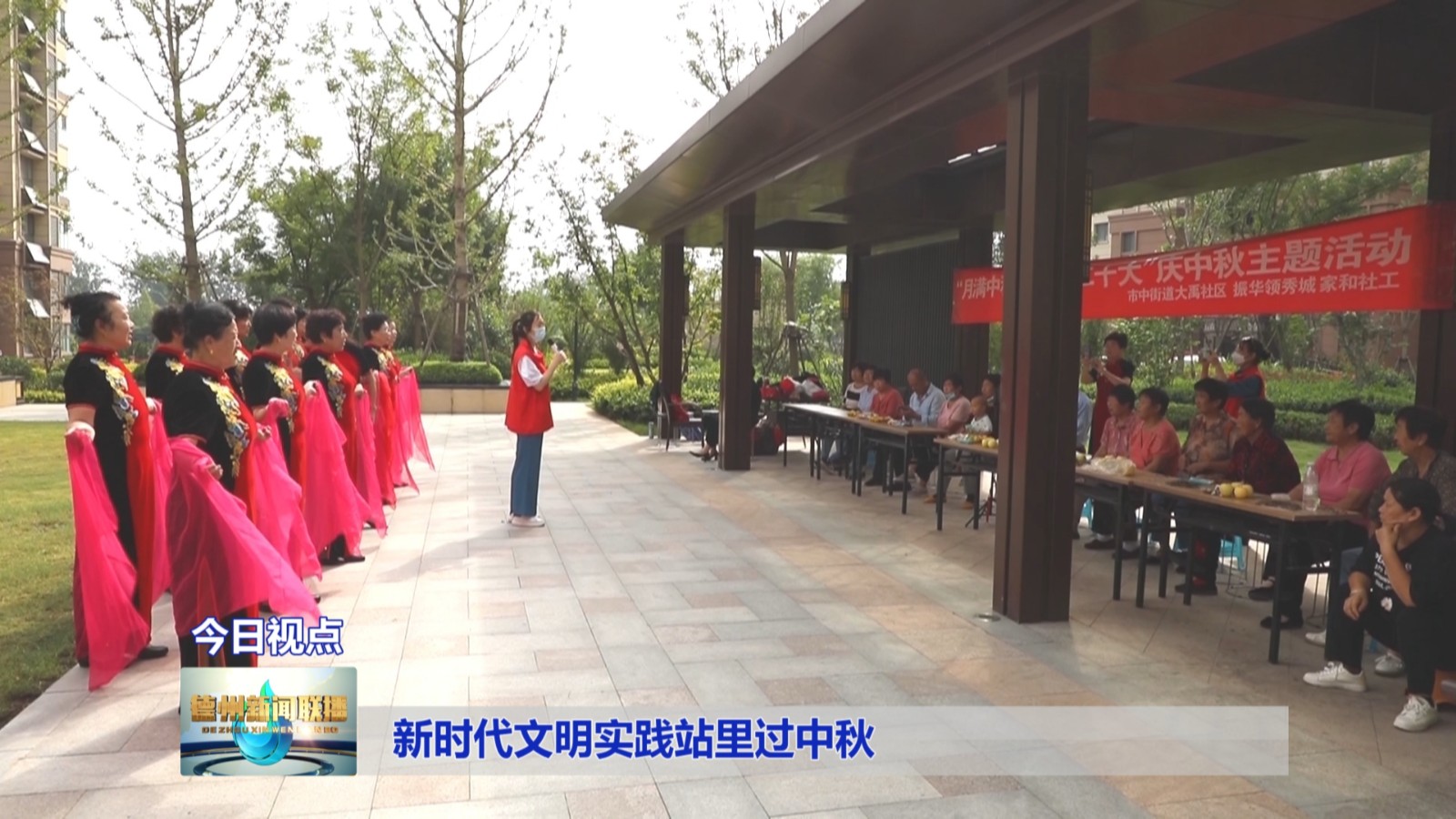 新时代实践2