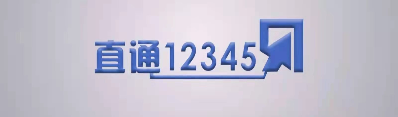 微信图片_20220111180858