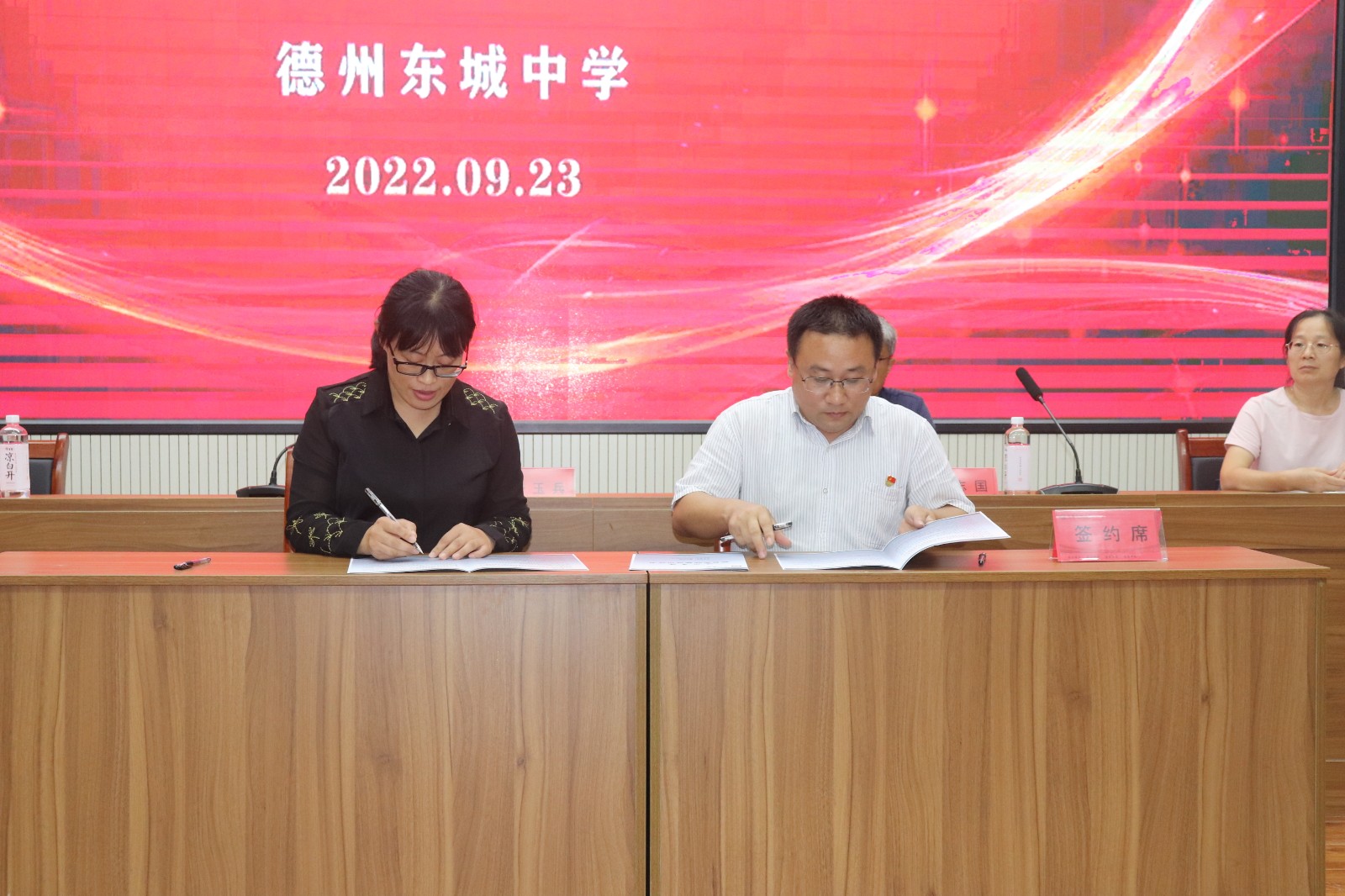 刘艳芹院长,副书记陈志国分别和德州东城中学校长舒玉兵签署实习实训