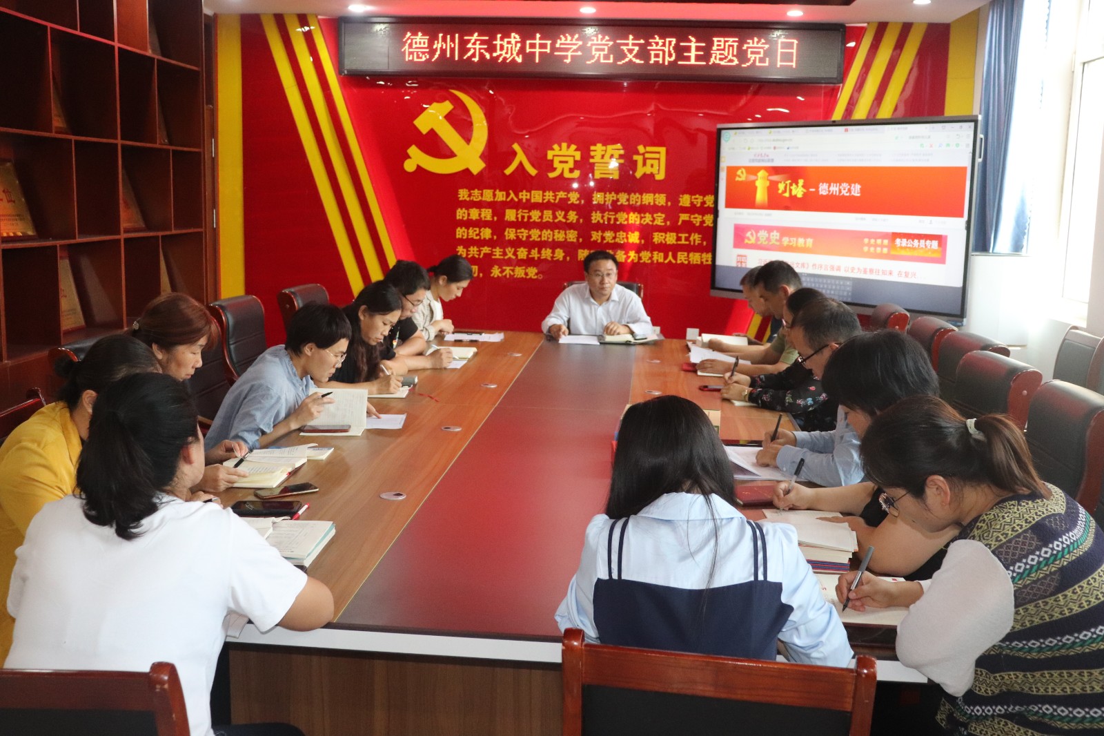 学廉思廉践廉传廉 着力打造"清廉校园" ------德州东城中学廉洁从教