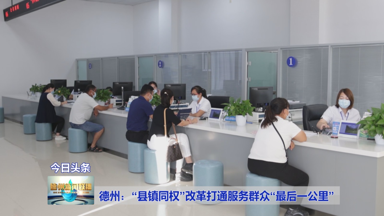 德州一公里1