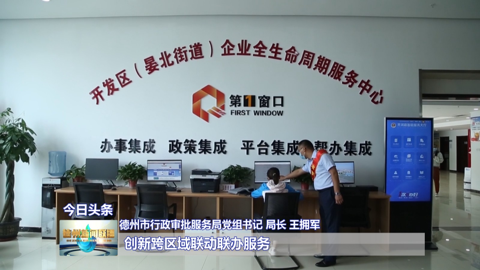 德州一公里3
