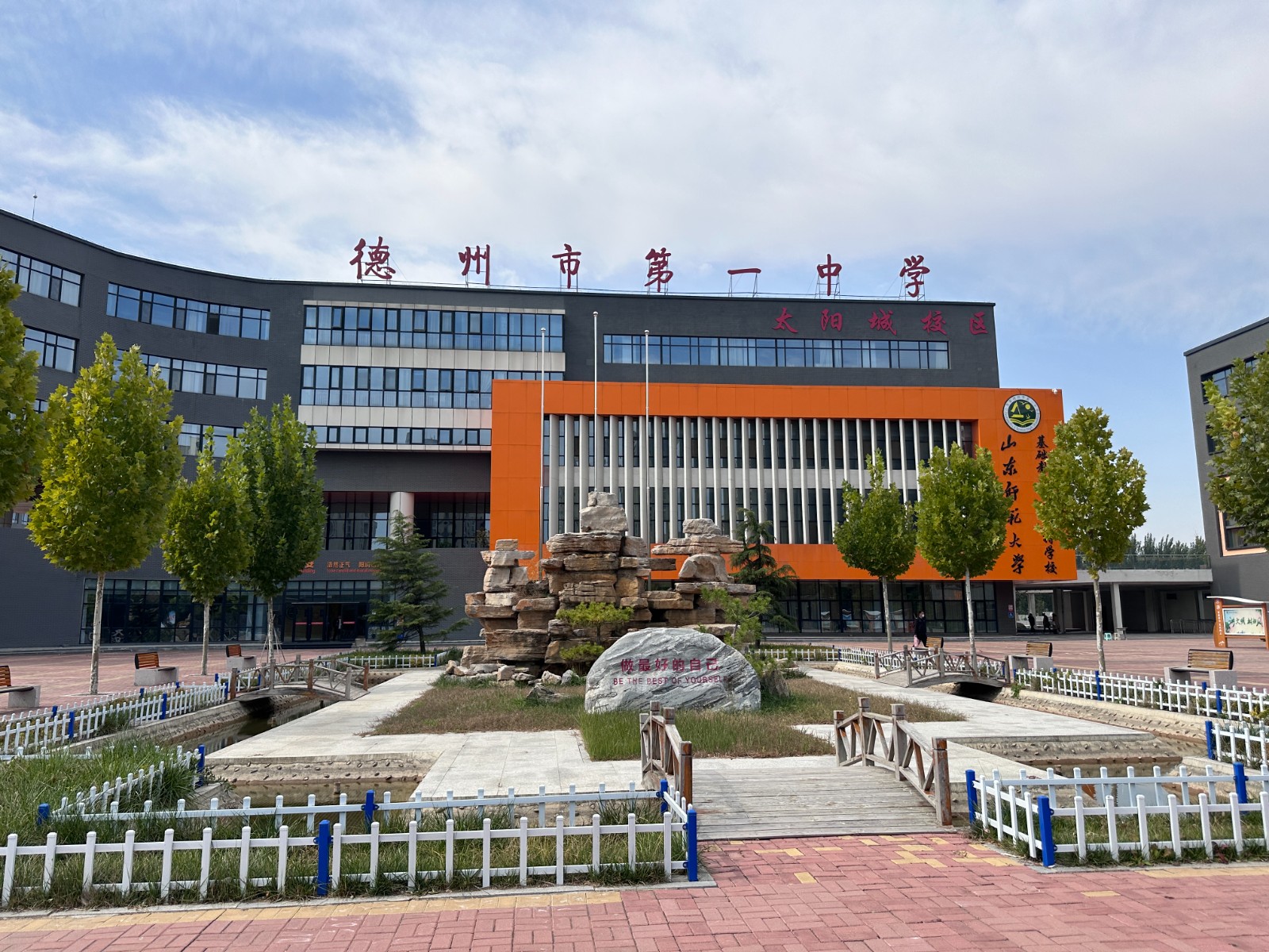 齐河县大黄乡小李中心小学党支部书记,校长李明说:"中小学生人均教学