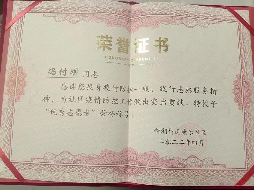 微信截图_20221102154116