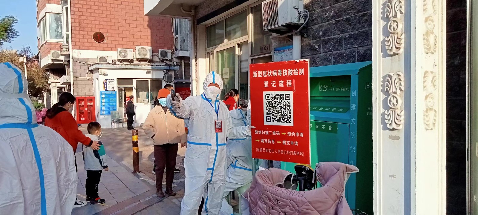 微信图片_20221102151252