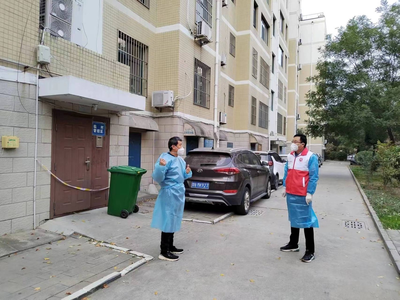 微信图片_20221102150700