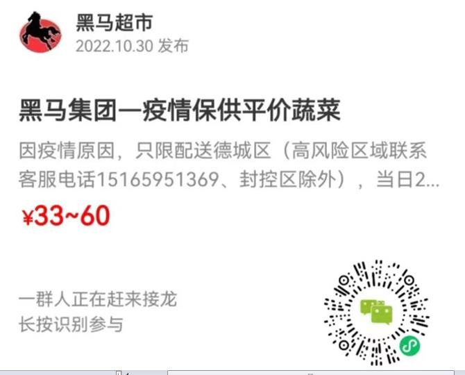 微信截图_20221105162607