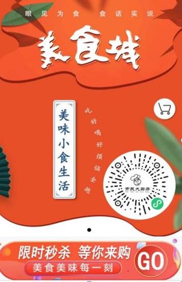 微信截图_20221105164043