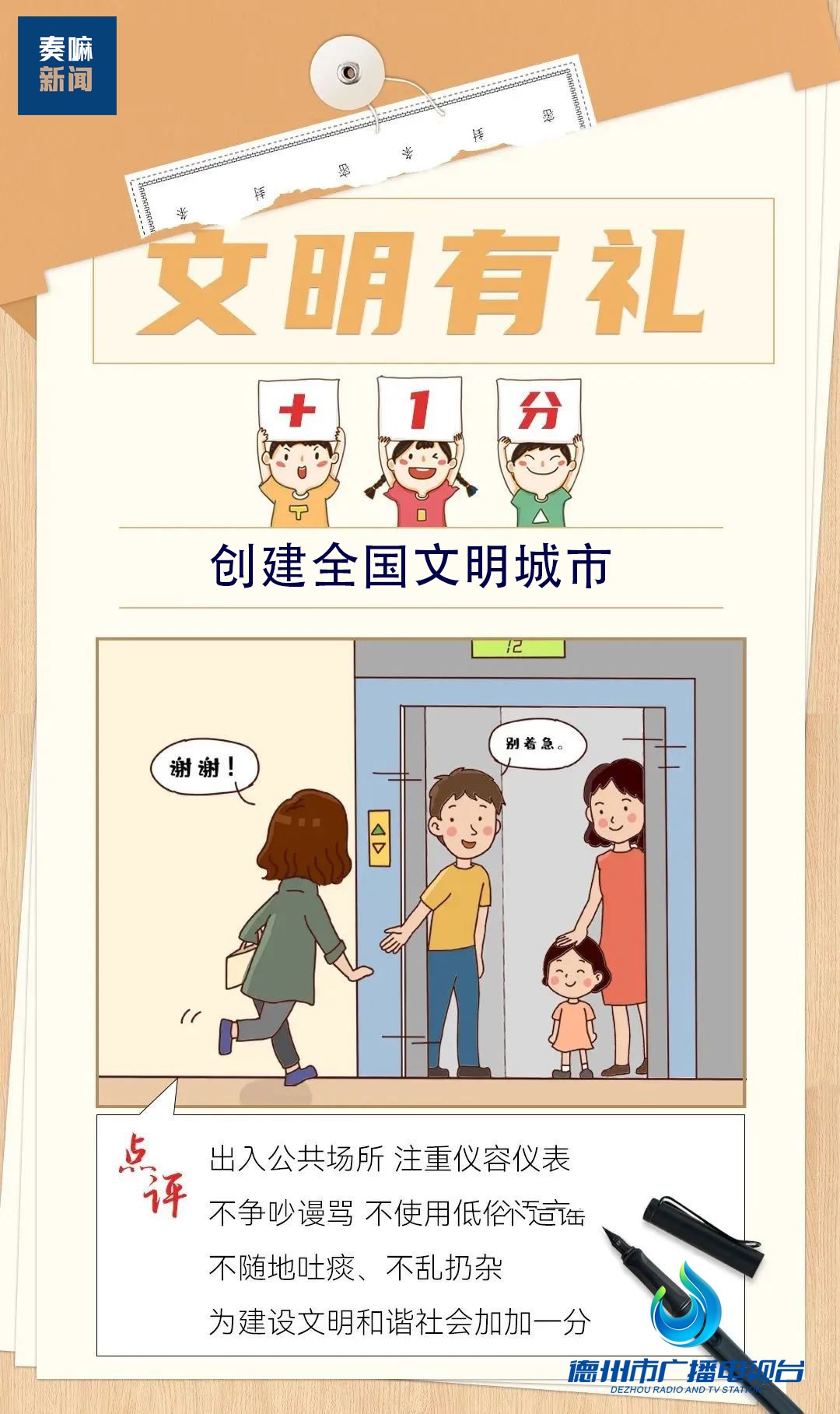 微信图片_20221115163003