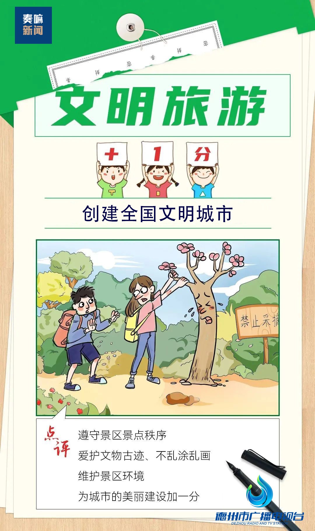 微信图片_20221115163017