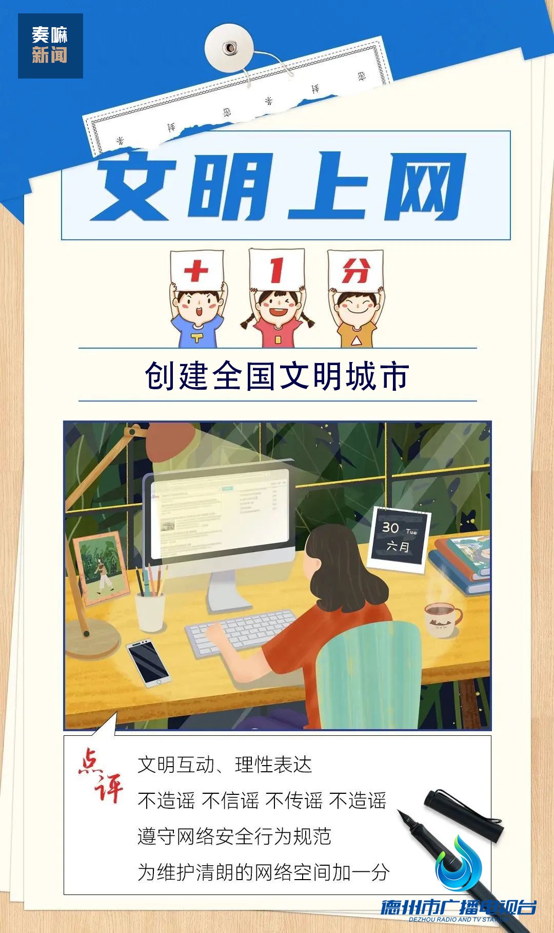 微信图片_20221115163020