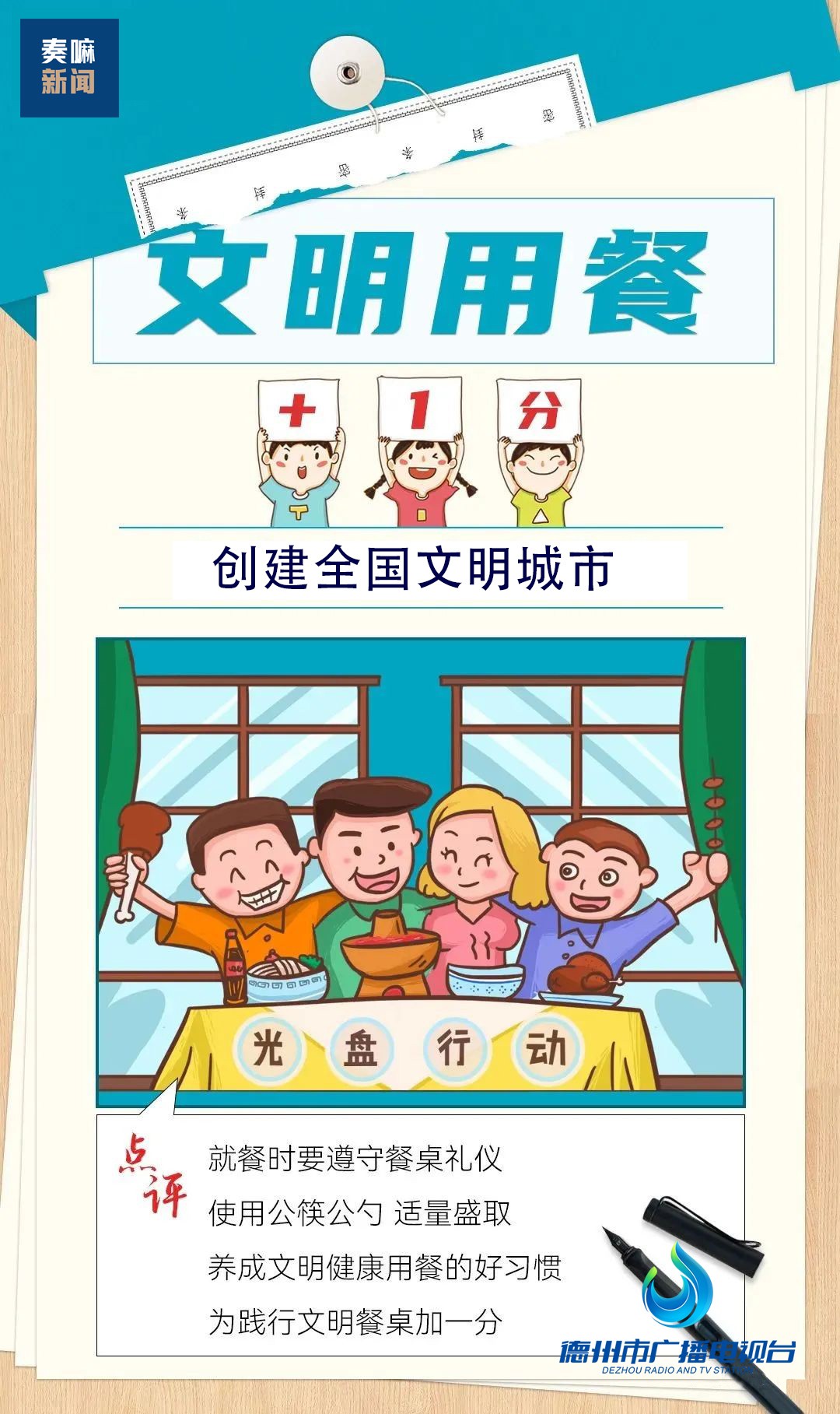 微信图片_20221115163011