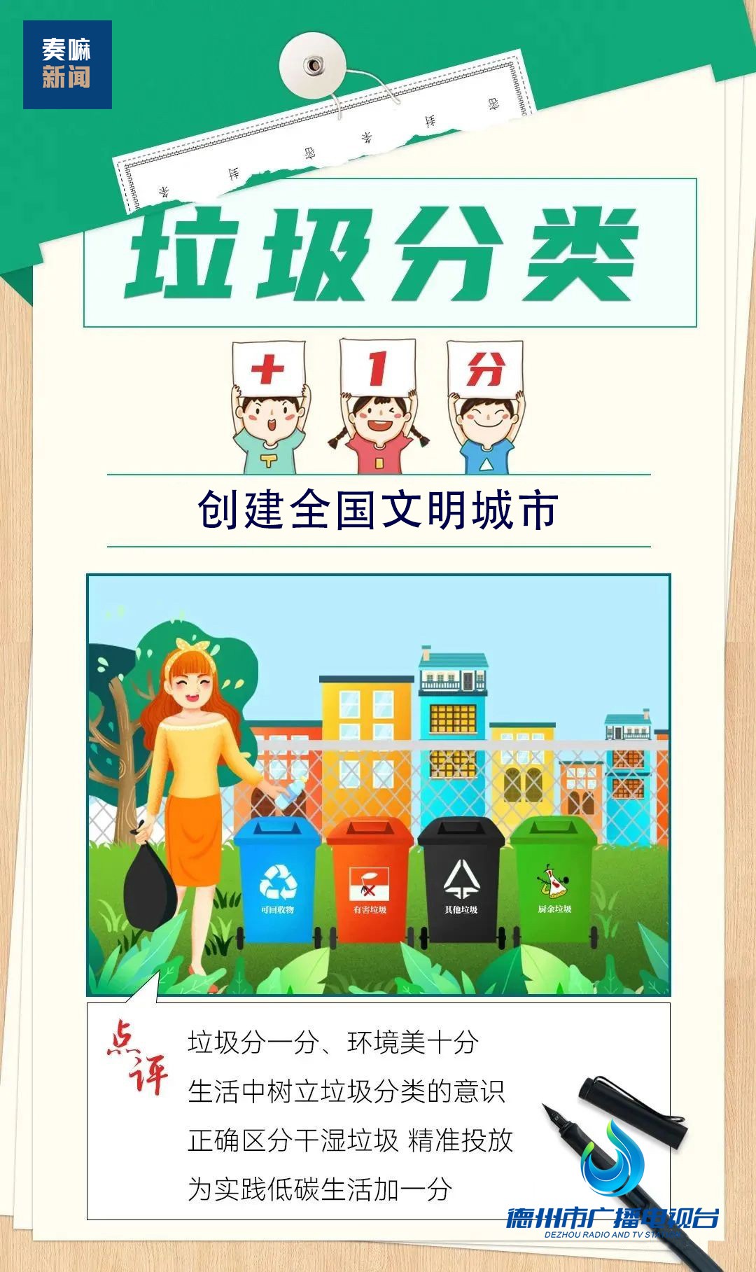微信图片_20221115163015