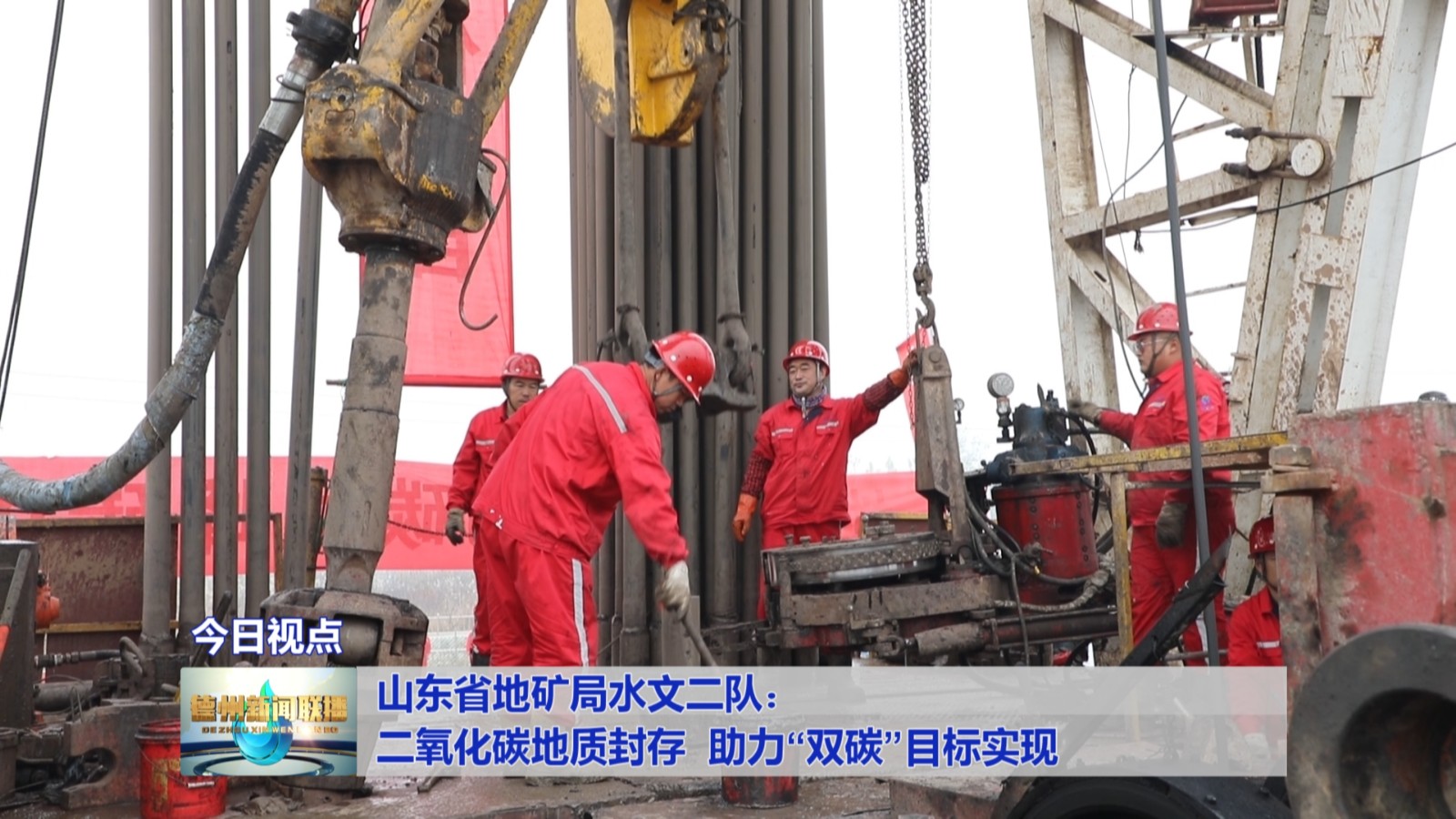 山东省水文1