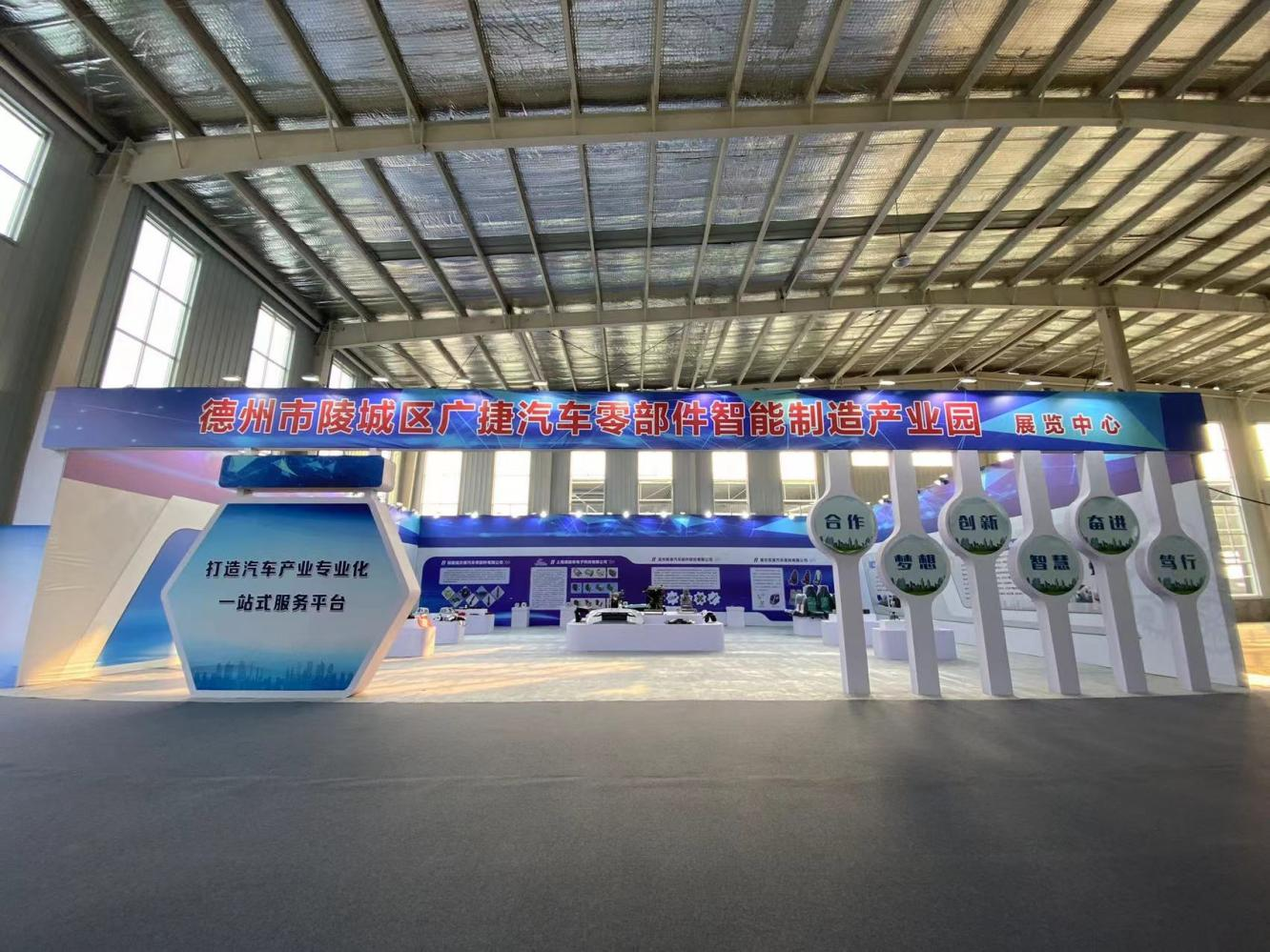 广捷汽车2