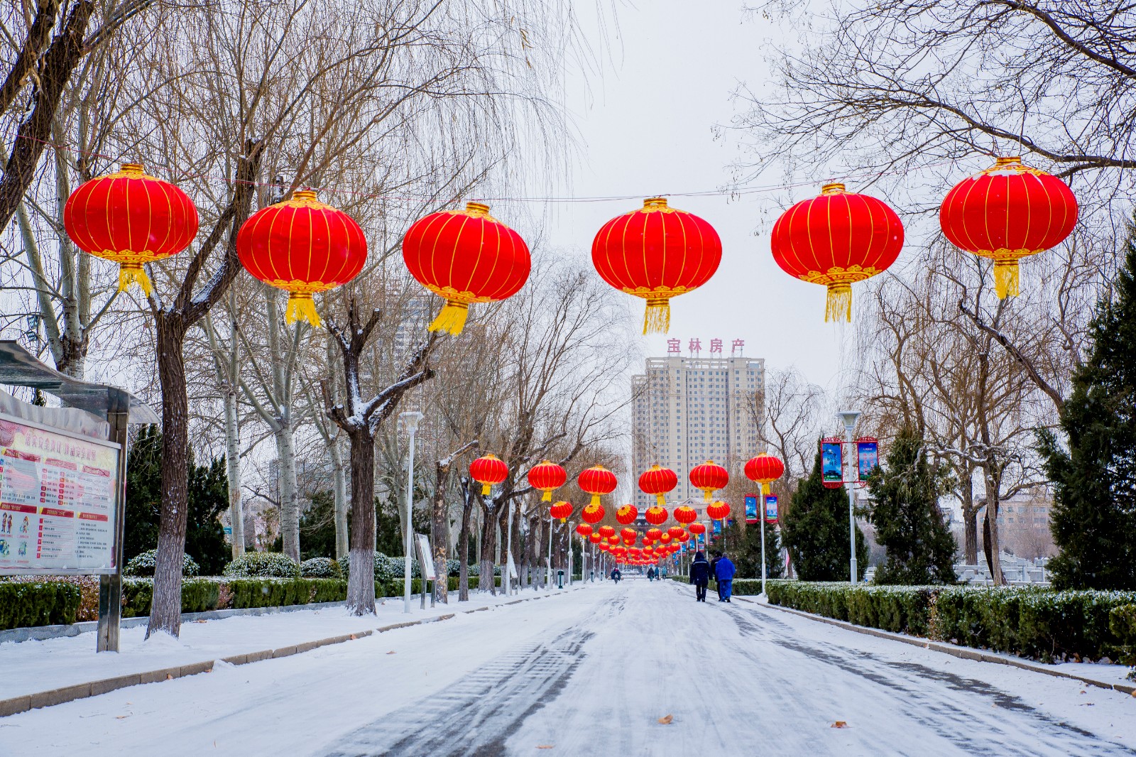 瑞雪逢小年纳福迎新春