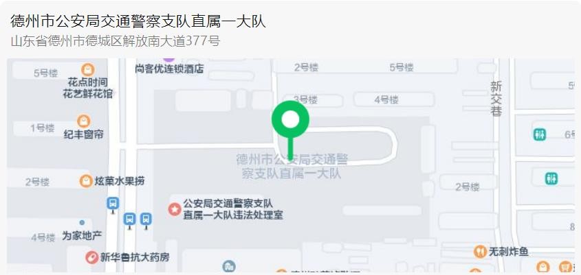 微信截图_20230128211834