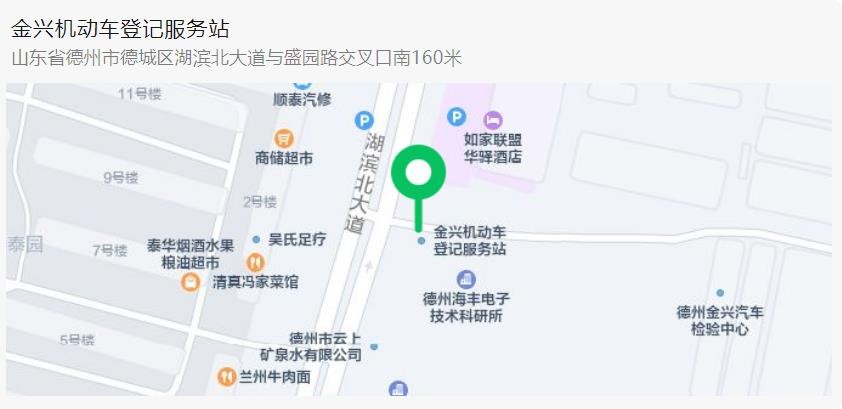 微信截图_20230128211943