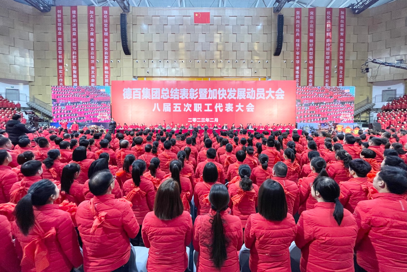 微信图片_20230221074959