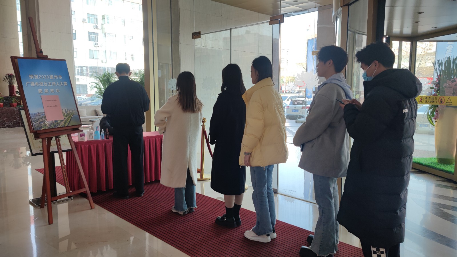 微信图片_20230225160809