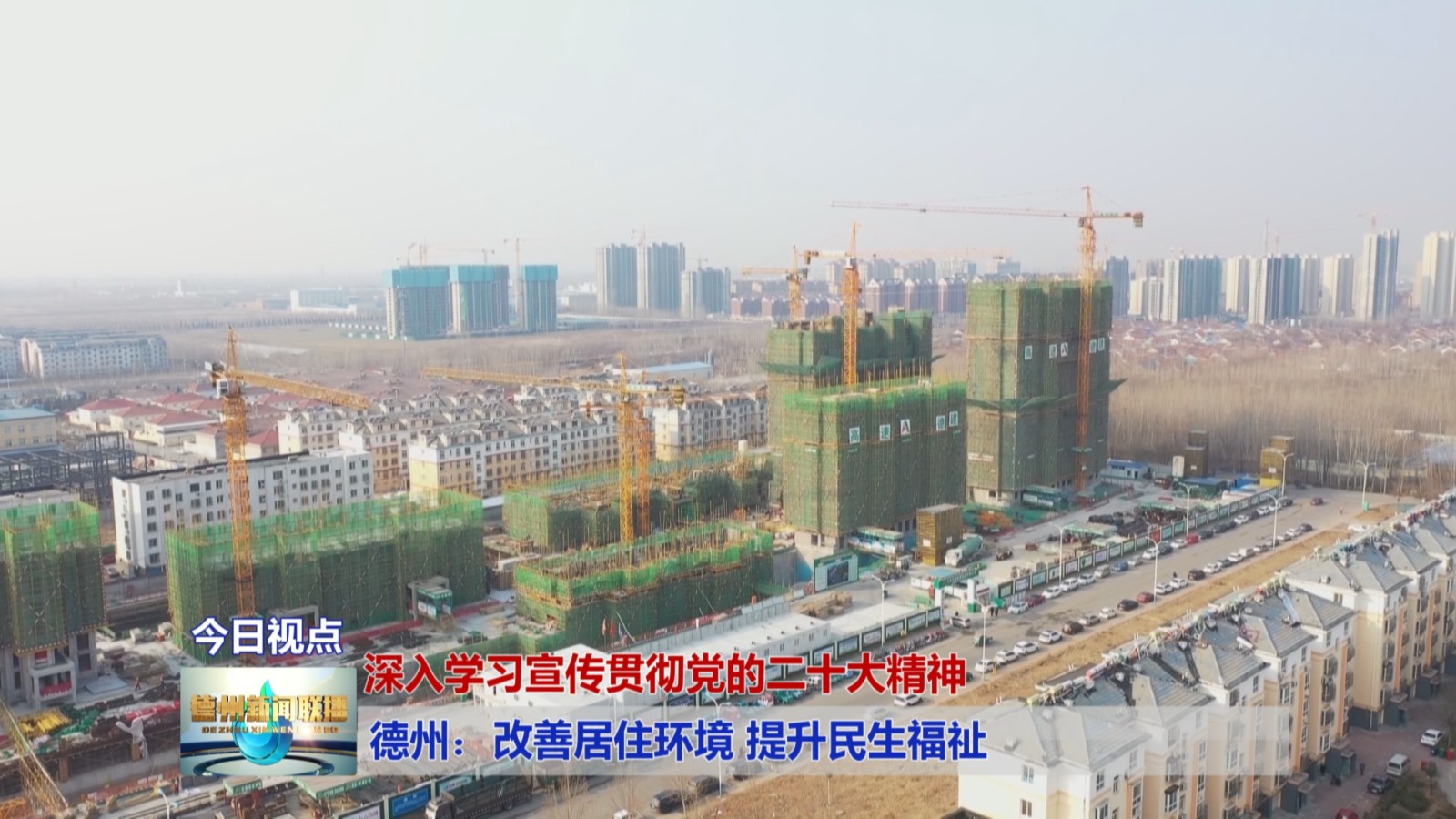改善居住2