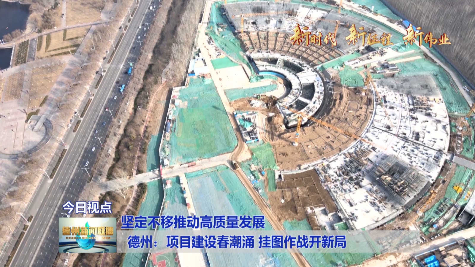 项目建设1