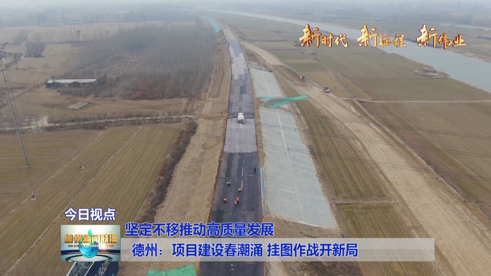 项目建设3