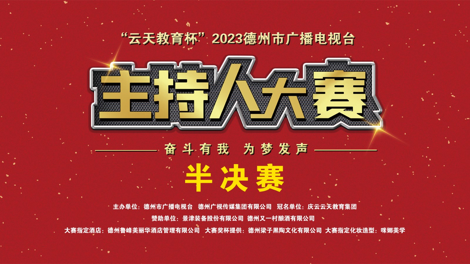 微信图片_202302260932381