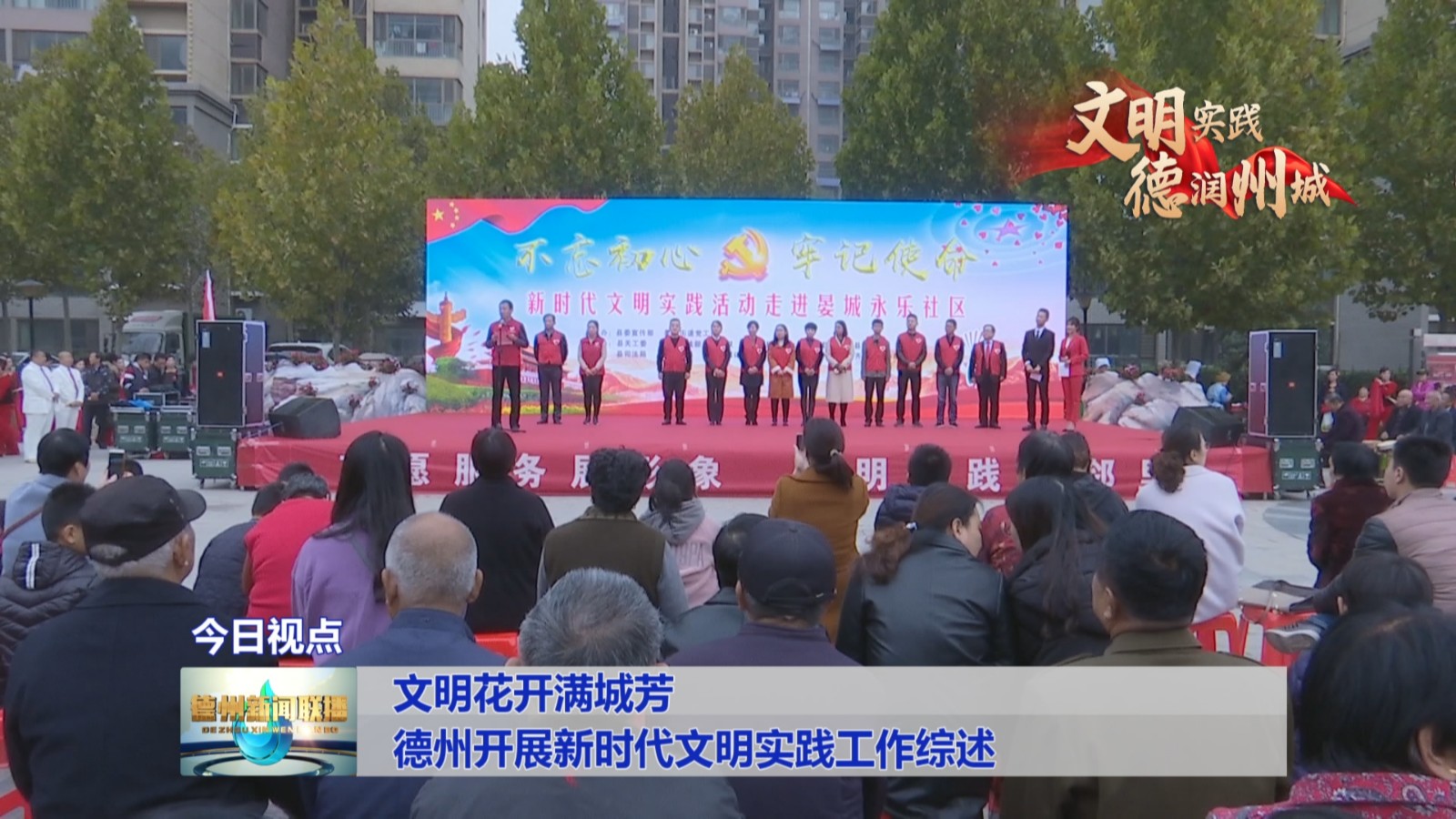 文明花开1