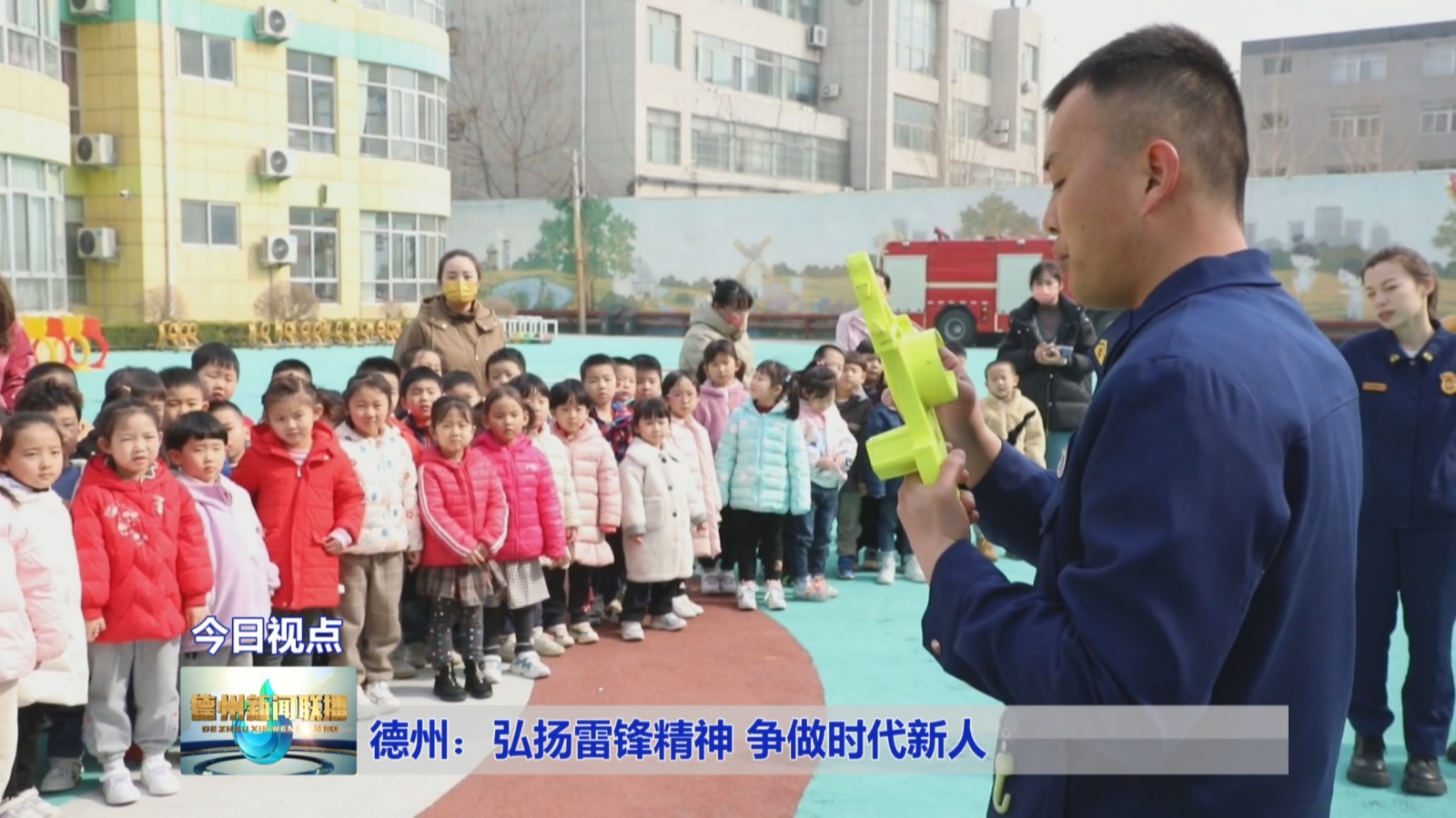 弘扬雷锋6