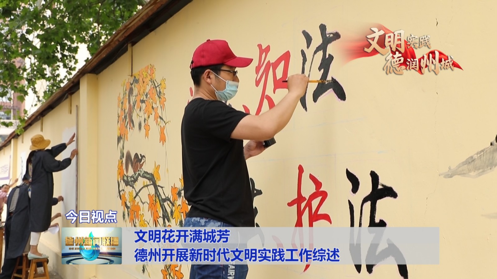 文明花开2