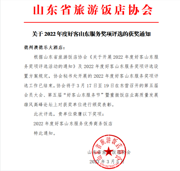 微信图片_20230309113012