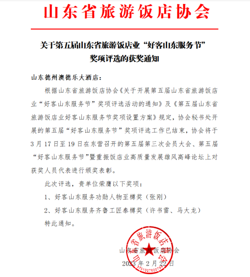 微信图片_20230309112942
