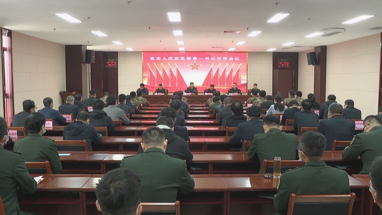 德州市委常委德州军分区政委王立爱参加陵城区人武部党委第一书记任职