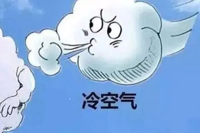 大雾要来了接着是冷空气