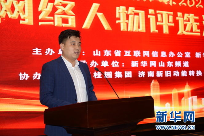 碧桂园集团山东区域副总裁时凯致辞.(新华网朱津明 摄)