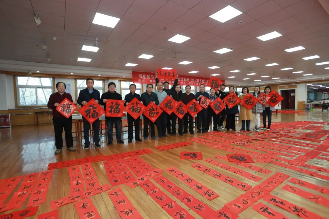 德州市文化馆组织开展我们的节日61春节迎新春送春联活动