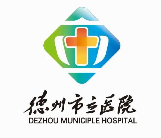 新手宝爸宝妈德州市立医院出生医学证明可以线上办理啦