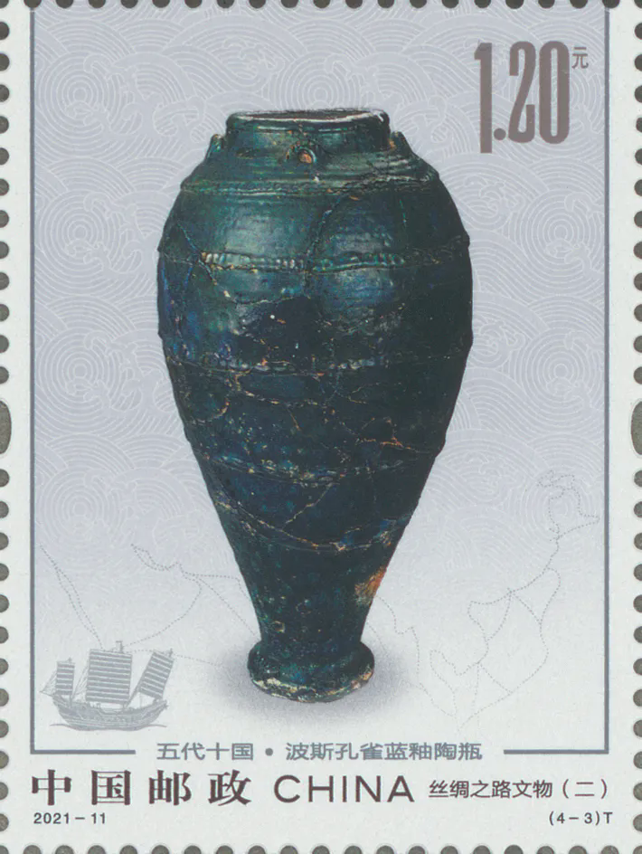 《丝绸之路文物(二)》特种邮票6月12日发行