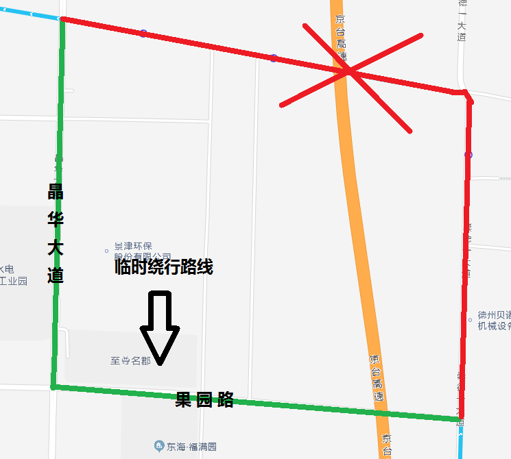 6月29日起德州市区公交113路临时绕行