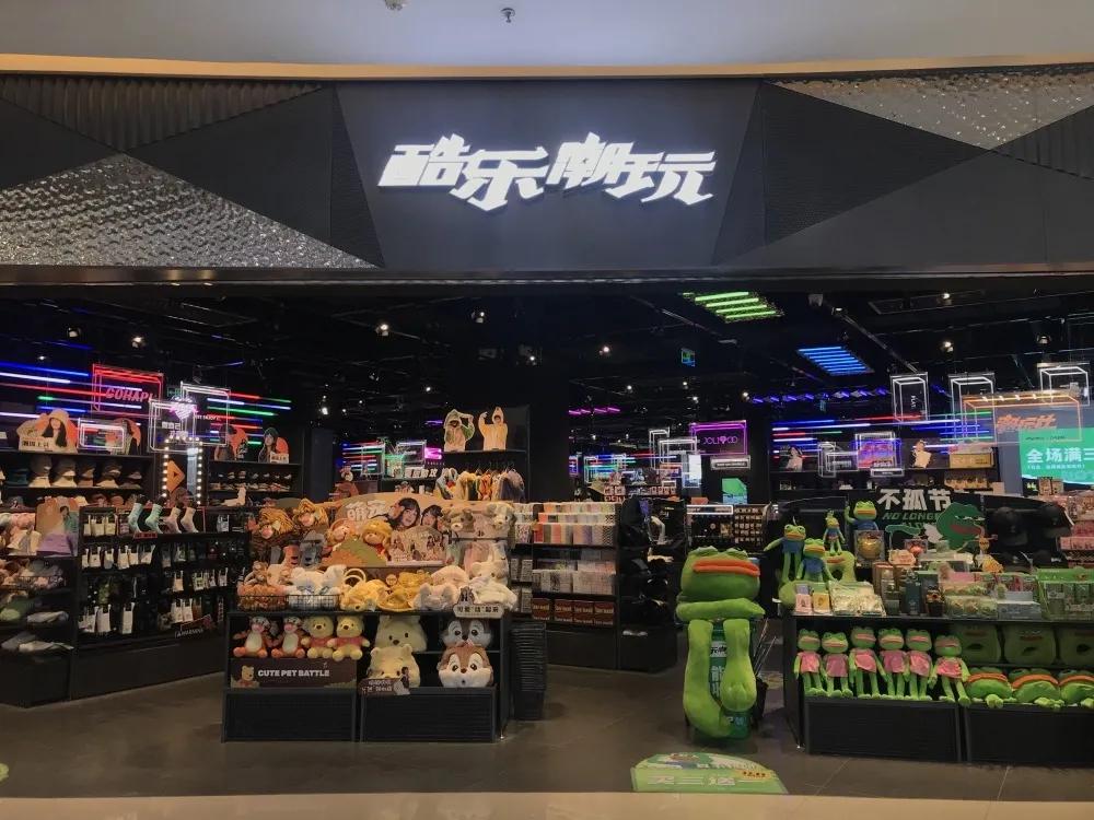 引领潮流经营幸福澳德乐时代广场成立12周年纪实