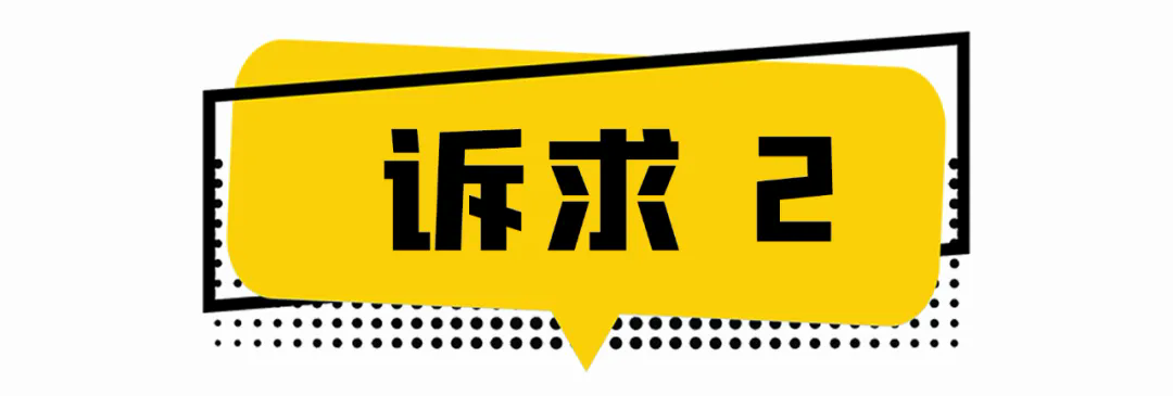 这6个诉求德州交警已经解决了