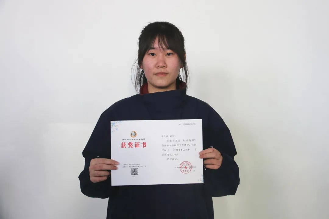 二等奖张伊萱 省级二等奖张婉茹 省级二等奖尹成泽 省级二等奖聂梦瑶