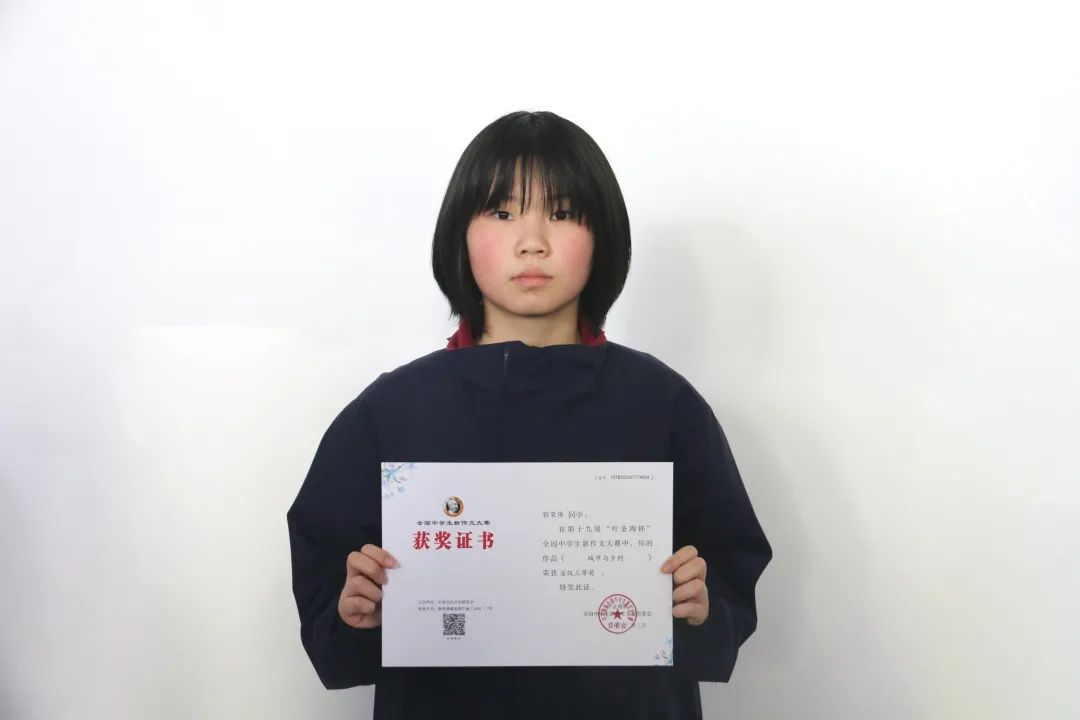 伊璞高中20名学子在叶圣陶杯全国作文大赛中获奖1人入围全国决赛