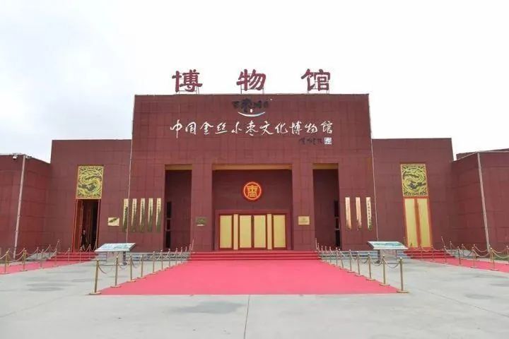 德州手造乐陵金丝小枣的传说与传承